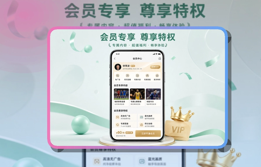 熊猫体育比赛动态随身入口,安装后打开更直接,回访更自然